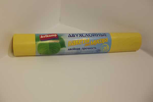 Мешки мус. 120 л. двухсл. 10шт/рул. AV 3012/300
