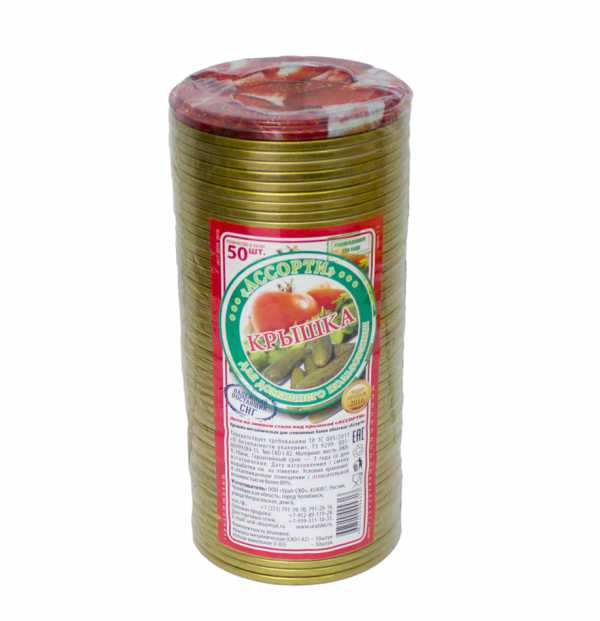"Крышка д/консервирования ""ассорти"" (50шт/600шт) 3392/24"