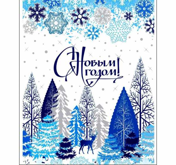 Пакет фольгированный 17*22+5/30см Зимний лес