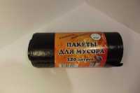 Мешки мус. 120л (20шт) рулон Сервиспак 3043/10
