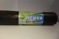Мешки мус. 120л 40мкм 50шт/5рул Наша Планета 3045/511