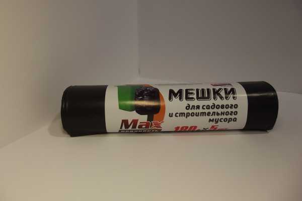 Мешки мус. 180 л. 5шт/рул. AV 3048/61