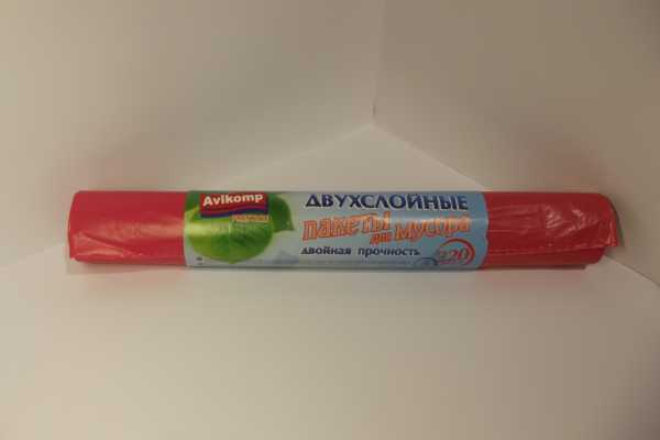 Мешки мус. 220л двухсл. 5шт/рул. AV 3012/300