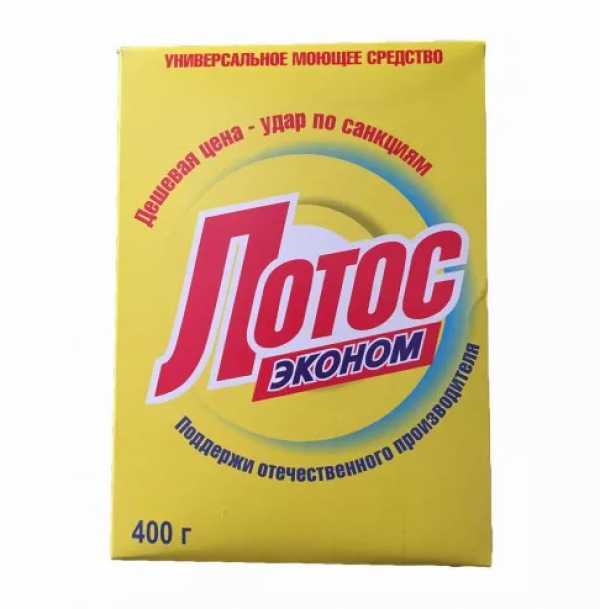 С/П Лотос-Эконом ручная стирка 400гр