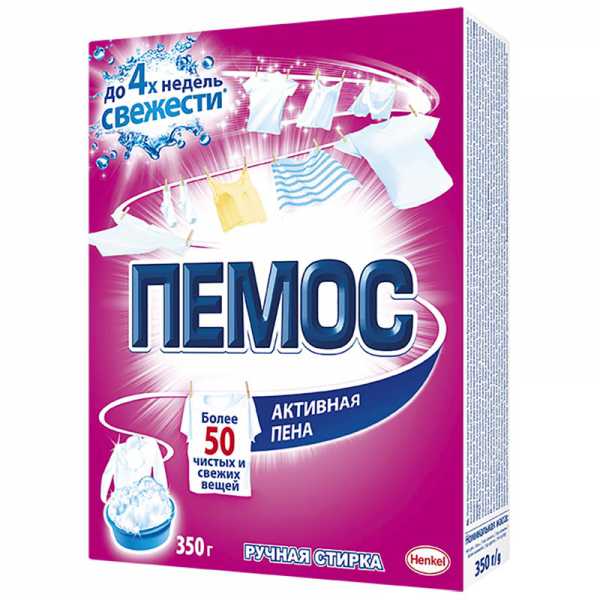 С/П ПЕМОС ручная стирка 350г