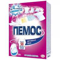 С/П ПЕМОС ручная стирка 350г