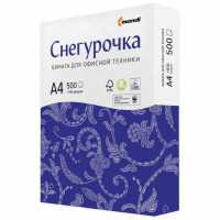 Бумага А4 Снегурочка (500л) 80г/м2 96% бел.146 %(CIE)
