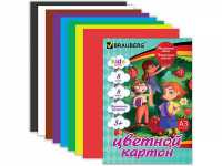 Картон цветной А3 8 цв. Brauberg