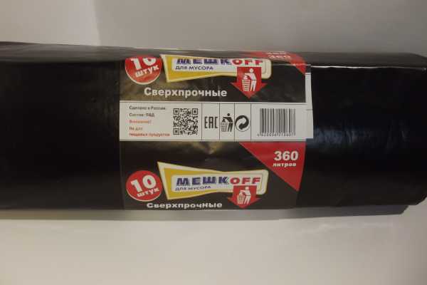 Мешки мус. 360л (10шт/5рул) "МЕШКОFF" 3013/101