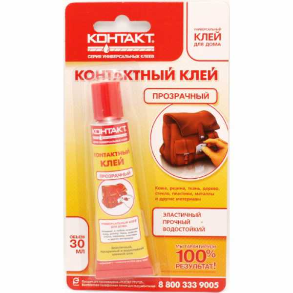 "Клей  контактный ""КОНТАКТ"" прозрачный 30мг 4052/72"