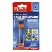 "Клей  Эпоксидный ""КОНТАКТ"" метал.-холодная сварка 50мл 4052/72"