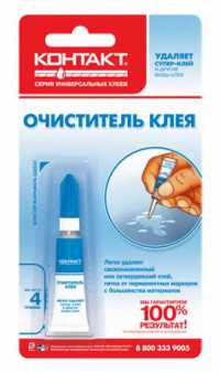 "Очиститель ""КОНТАКТ"" д/мом. клея 4г"