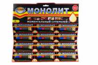 "Супер-клей ""МОНОЛИТ"" 3гр"