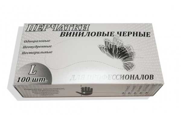 Перчатки виниловые "М, L, XL" (100шт/10уп) 3802/111