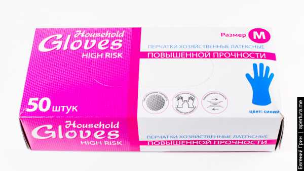 Перчатки латексные Gloves S, M, L синие повыш. прочности (50шт/10уп) 3802/210