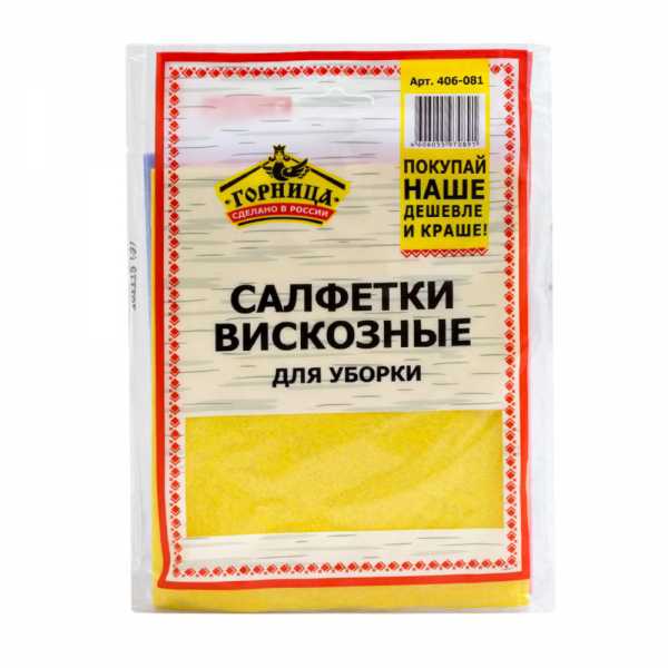 "Салфетка вискозная 30*38 см ""Горница"" (3шт/70уп) 6005/004"