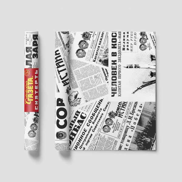 Скатерть 110*360см*60мкм (СОВЕТСКАЯ ГАЗЕТА) СП 3614/2