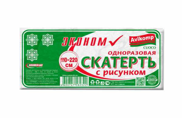 Скатерть одноразовая ЭКОНОМ 110*220см 3614/3