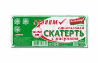Скатерть одноразовая ЭКОНОМ 110*220см 3614/3