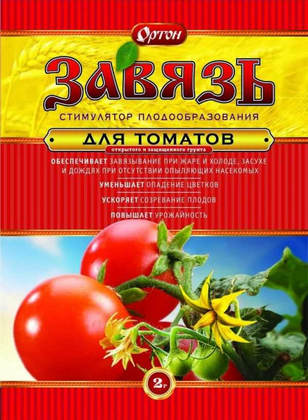 Стимулятор д/ томатов ЗАВЯЗЬ