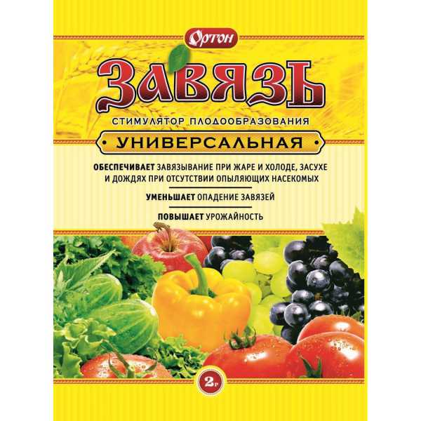 Стимулятор универсальный ЗАВЯЗЬ