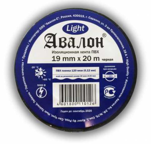 Изолента профес. ПВХ 19мм*20м Avalon черн. (250шт)