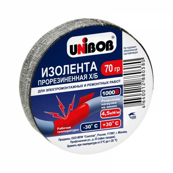 Изолента ХБ-70гр, черная UNIBOB