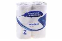 "Полотенце 2-х сл. ""Формула мягкости""  (2шт/24кмп) 3167"