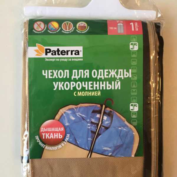 Чехол д/одежды 61*102см 3815/23