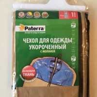 Чехол д/одежды 61*102см 3815/23