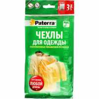 Чехол д/одежды 65*100см 3815/23
