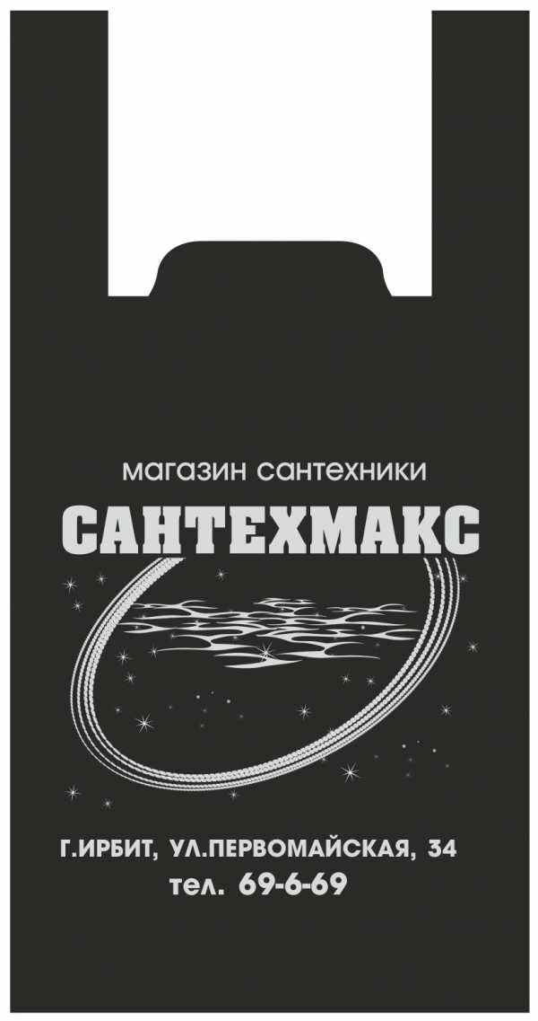 Пакет-майка с печатью. 1 цвет.