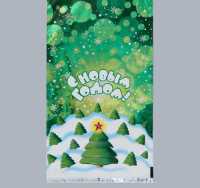 Пакет фольгированный 20*35см "Еловый базар"