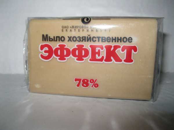 Мыло хоз. 74% 150 гр в прозр. полипроп. обертке /70/ 0817/21