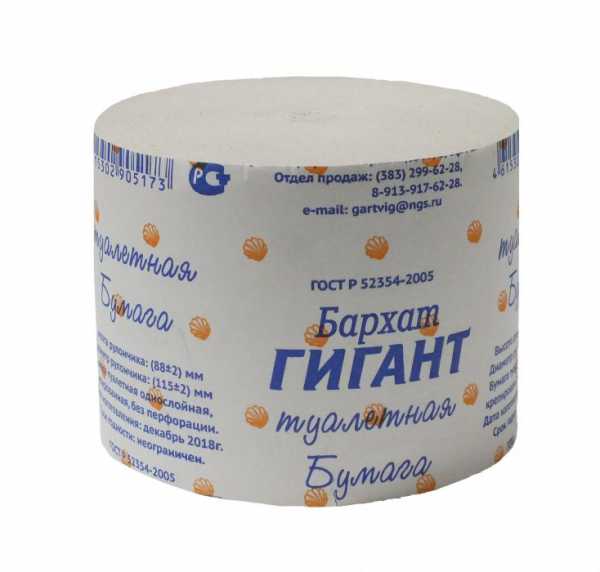Бумага туалетная "Гигант" (24шт)