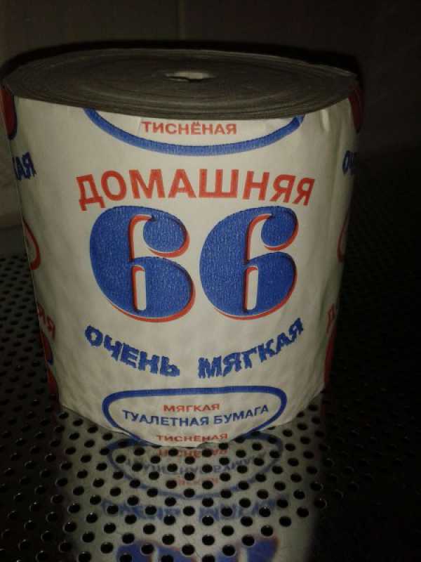 Бумага туалетная "Домашняя 66" (42шт)