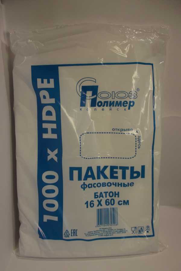 16*60-8 мкм (1/5уп) СП 0020/1