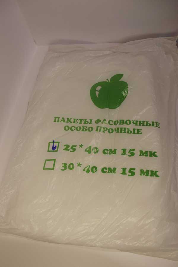 25*40 15мк "Яблоко" 0073