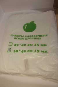 30*40-15 мкм  "Яблоко" 0091