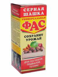 Шашка серная ФАС универс. 300гр