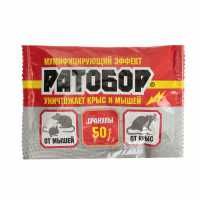 Ратобор Гранулы от грызунов 50 гр 0830/067