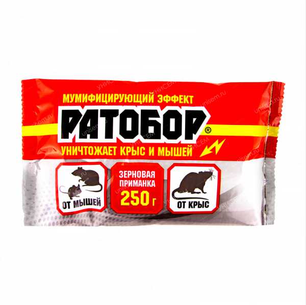 Зерно от грызунов "Ратобор" 250гр