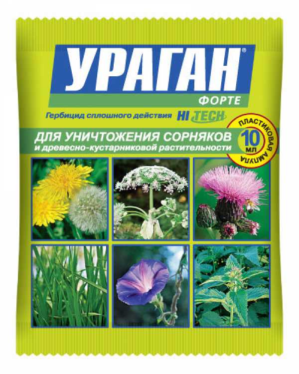 Средство Ураган Форте 10мл пласт.ампула